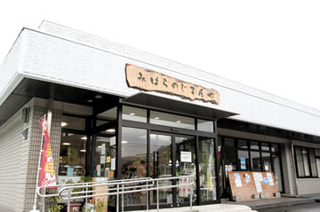 �݂͂�̂��܂��