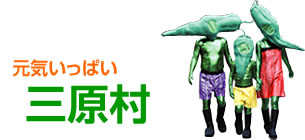 �i��Ёj�O�����W�������Z���^�[��܂т�